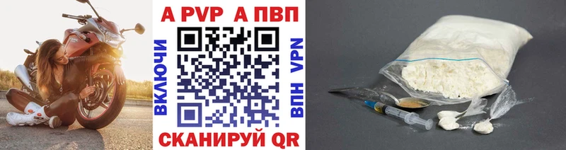 Где купить Нариманов APVP  Кокаин  МЕФ  МЕГА зеркало  Конопля 