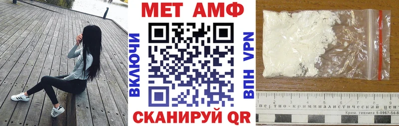 Amphetamine VHQ  shop телеграм  Нариманов  как найти закладки 