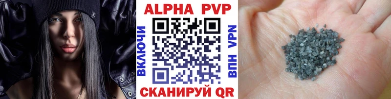 Alfa_PVP мука  наркота  Нариманов 
