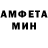 Метамфетамин кристалл Asema Dzh