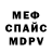Метадон мёд dimka274