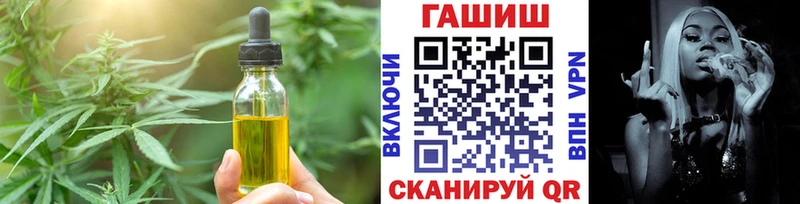 Canna-Cookies конопля  где найти   kraken   Нариманов 