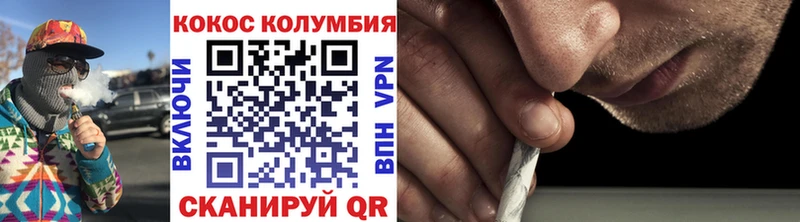 Cocaine Fish Scale  Нариманов 