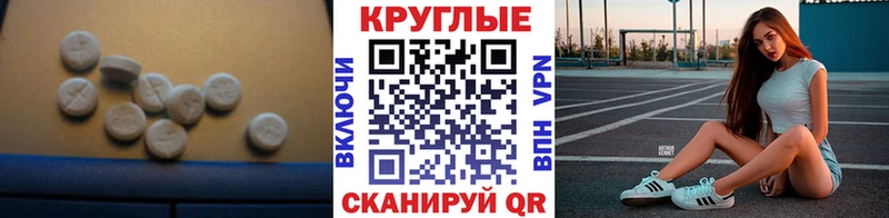 ЭКСТАЗИ 280 MDMA  ОМГ ОМГ ONION  Нариманов 