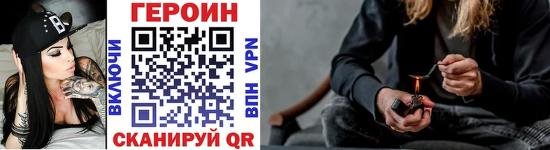 Героин гречка  OMG сайт  Нариманов 