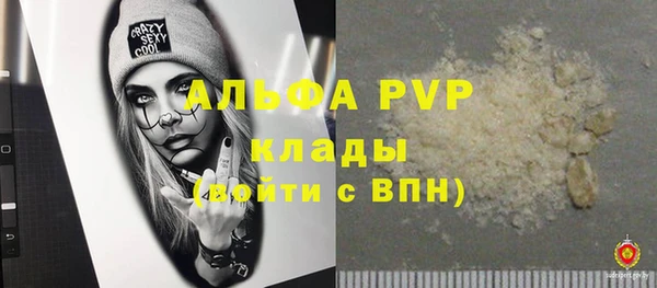 герыч Абдулино