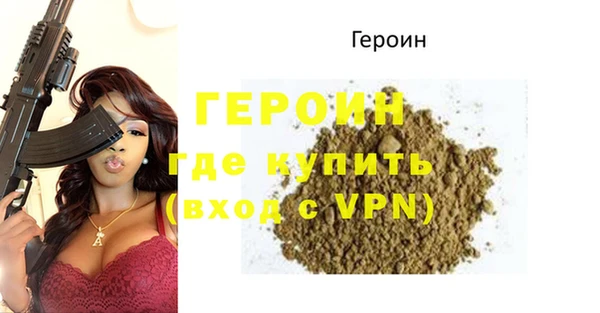 герыч Абдулино