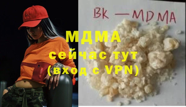 трава Абинск