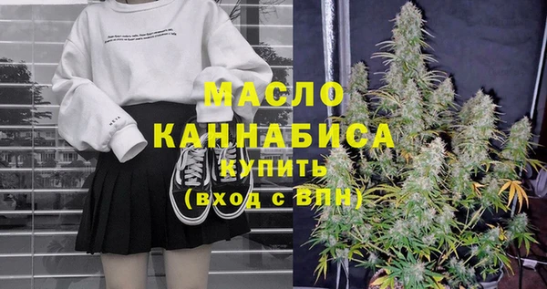 2c-b Абаза