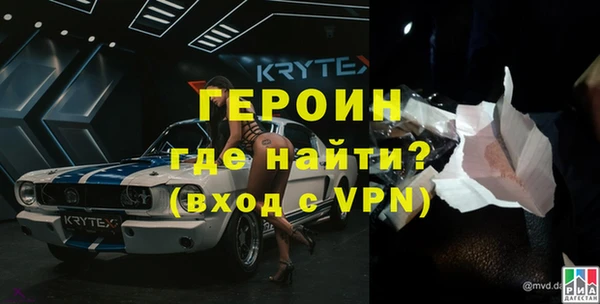 герыч Абдулино