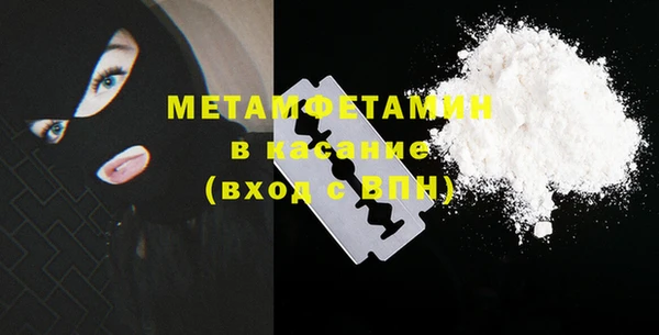 герыч Абдулино