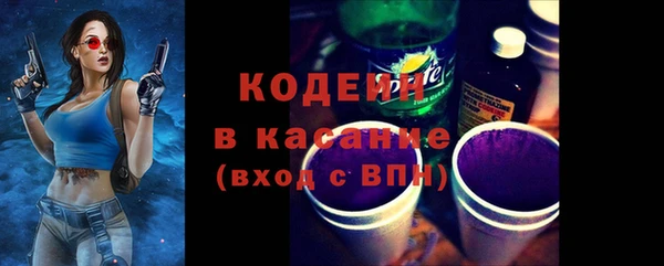 2c-b Абаза