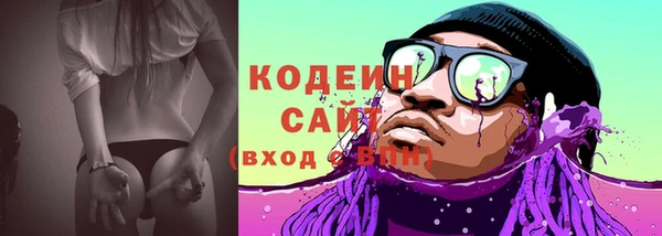 трава Абинск