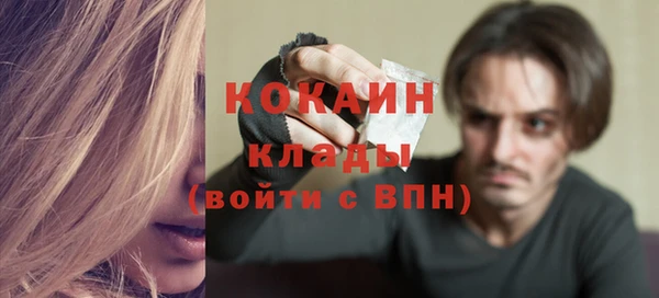 трава Абинск