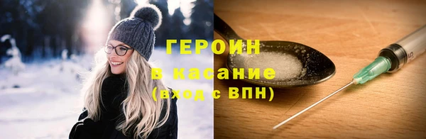 трава Абинск