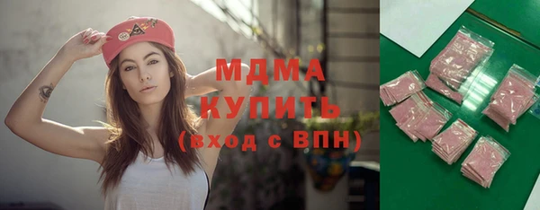 герыч Абдулино