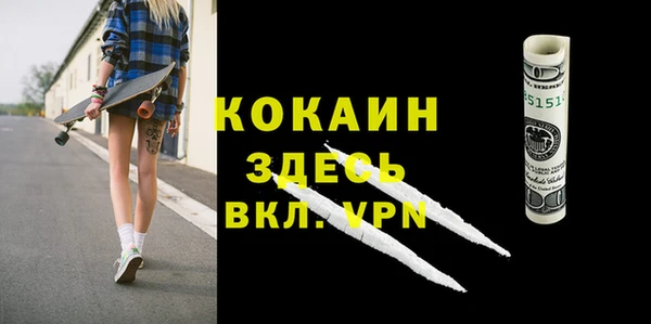 герыч Абдулино