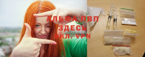 герыч Абдулино