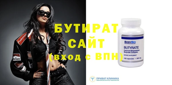 2c-b Абаза