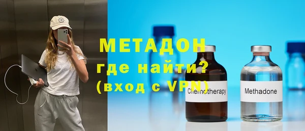 2c-b Абаза