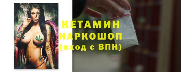 трава Абинск