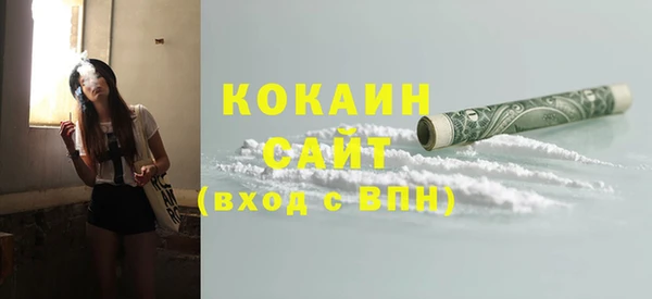 трава Абинск