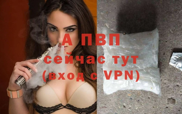 2c-b Абаза