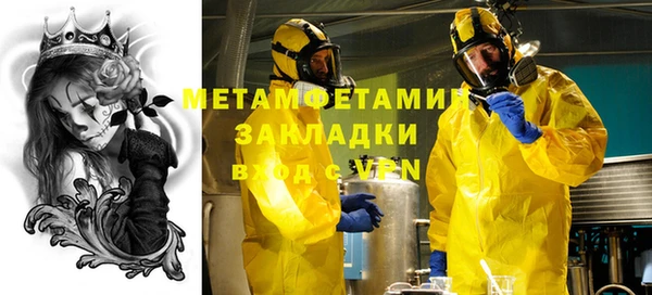 2c-b Абаза