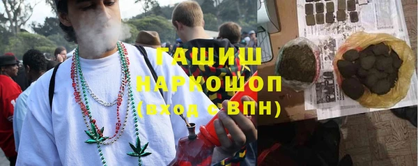 трава Абинск