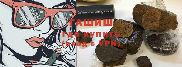 трава Абинск