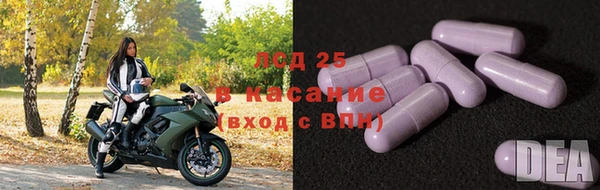 герыч Абдулино
