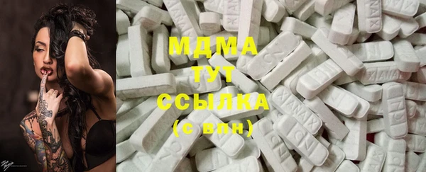 2c-b Абаза
