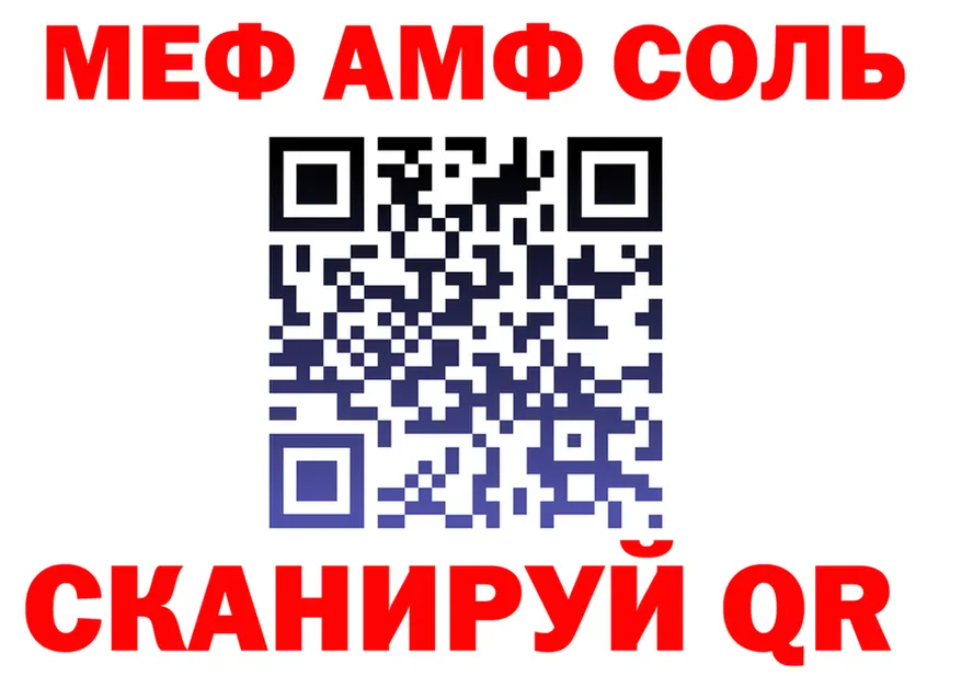 А ПВП VHQ вход площадка omg Нариманов