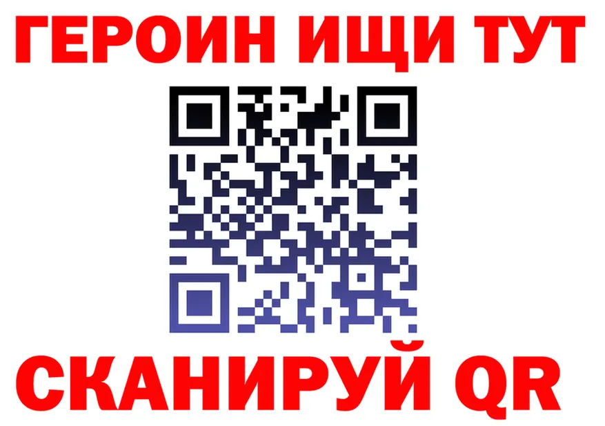 ГАШ Premium вход это MEGA Нариманов