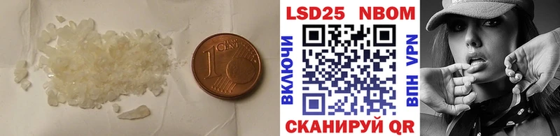 мориарти телеграм  Нариманов  LSD-25 экстази кислота 