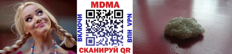 MDMA молли  купить закладку  darknet как зайти  Нариманов 