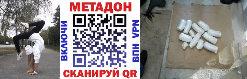 дарнет шоп  Нариманов  МЕТАДОН мёд 