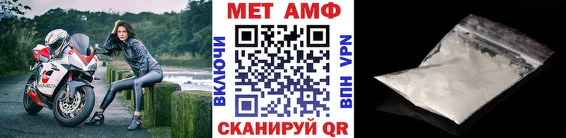 Метамфетамин Methamphetamine  Нариманов 