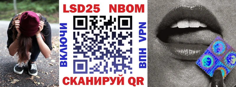 дарнет шоп  Нариманов  Марки N-bome 1500мкг 
