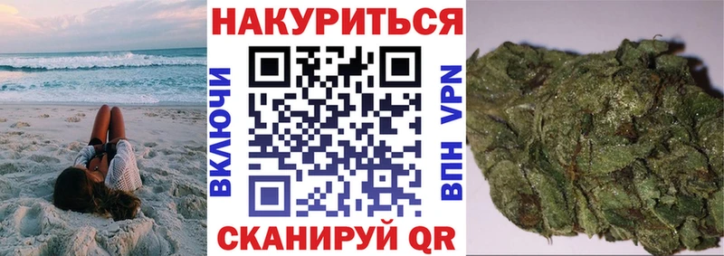 Бошки марихуана THC 21%  купить наркотик  Нариманов 